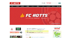 Desktop Screenshot of fchotts.com